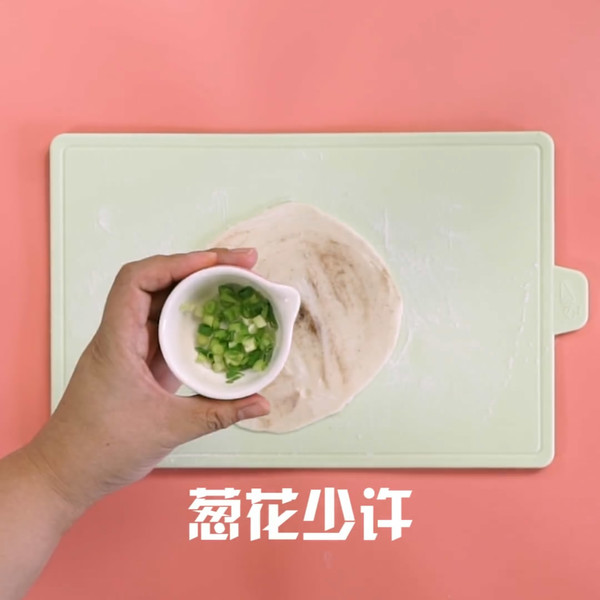 蔥油餅的做法-家常味煎菜譜-易網健康養生網 蔥油餅的做法-家常味煎菜譜