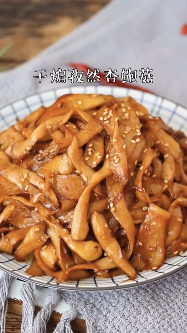 干煸杏鮑菇的做法-家常味炒菜譜
