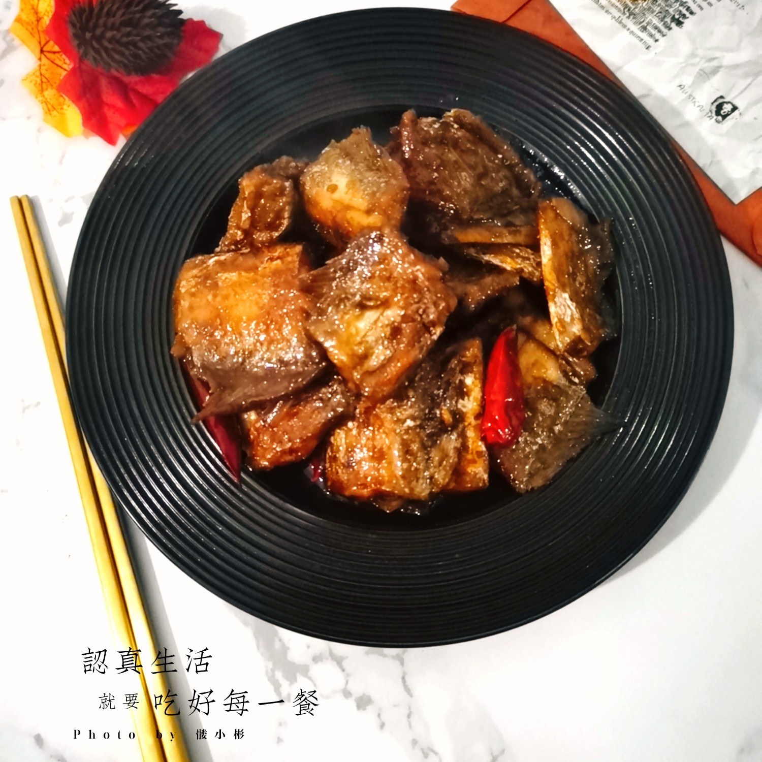 紅燒帶魚的做法-咸鮮味炸菜譜