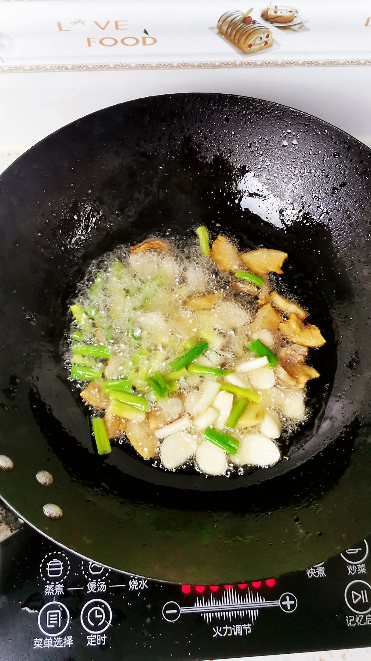 油菜炒粉絲的做法-咸鮮味炒菜譜