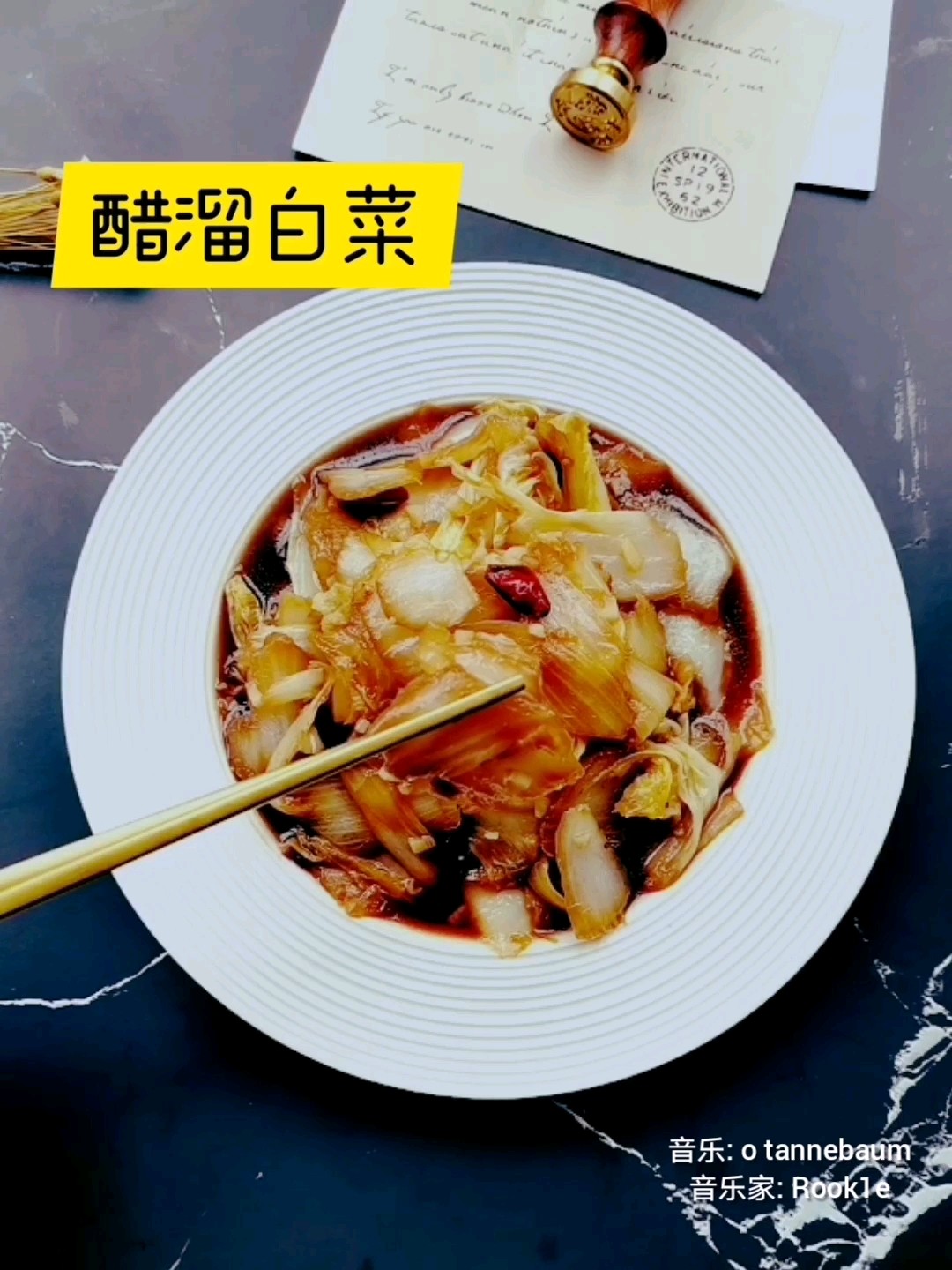 醋溜白菜的做法-酸味炒菜譜