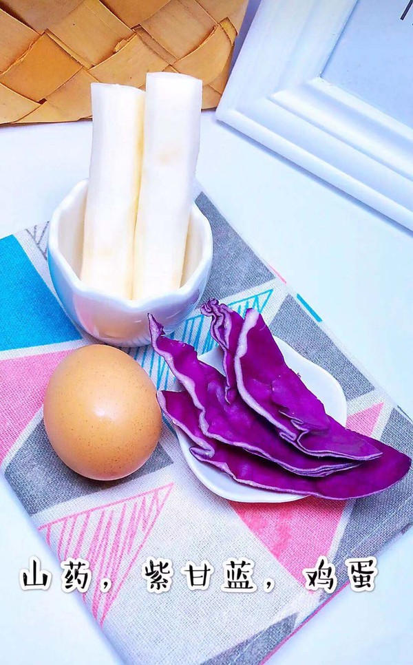 紫甘藍山藥蒸糕的做法-家常味蒸菜譜