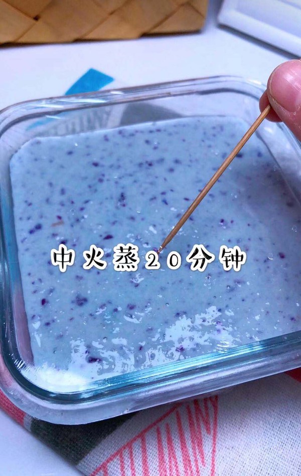 紫甘藍山藥蒸糕的做法-家常味蒸菜譜