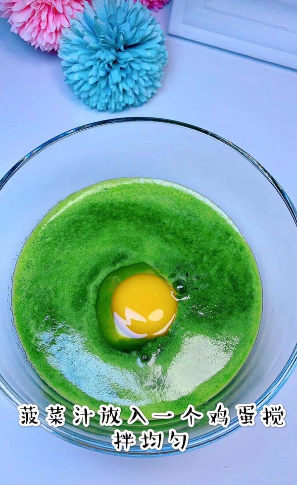 菠菜雞蛋餅的做法-家常味煎菜譜-易網健康養生網 菠菜雞蛋餅的做法-家常味煎菜譜