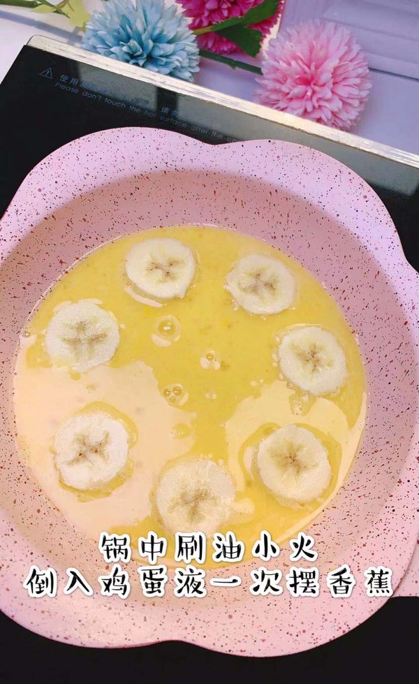 奶酪香蕉雞蛋餅的做法-家常味煎菜譜-易網(wǎng)健康養(yǎng)生網(wǎng) 奶酪香蕉雞蛋餅的做法-家常味煎菜譜