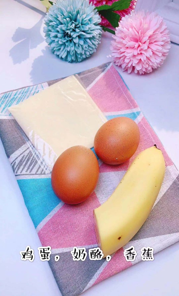 奶酪香蕉雞蛋餅的做法-家常味煎菜譜-易網(wǎng)<a href=http://www.jsjjzhkt.cn/ target=_blank class=infotextkey>健康養(yǎng)生</a>網(wǎng) 奶酪香蕉雞蛋餅的做法-家常味煎菜譜