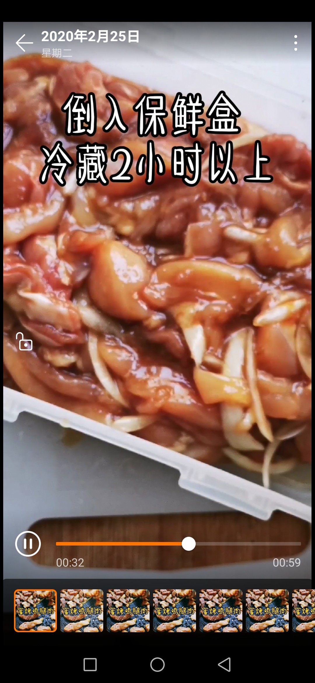 只需要三種調料，就能吃到香香滴烤肉！的做法-甜味烤菜譜