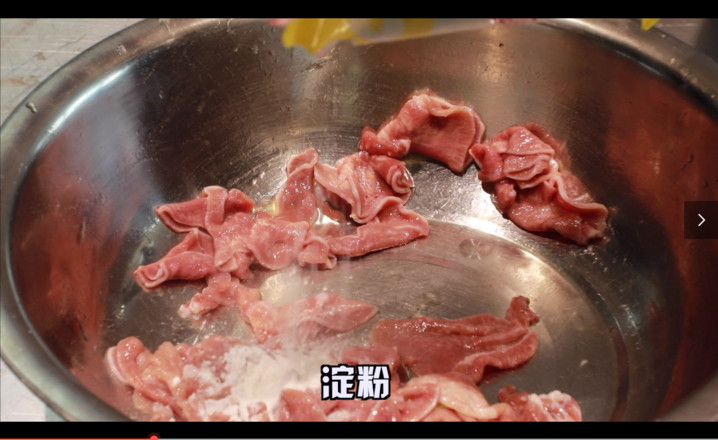 爆炒牛舌的做法-香辣味炒菜譜