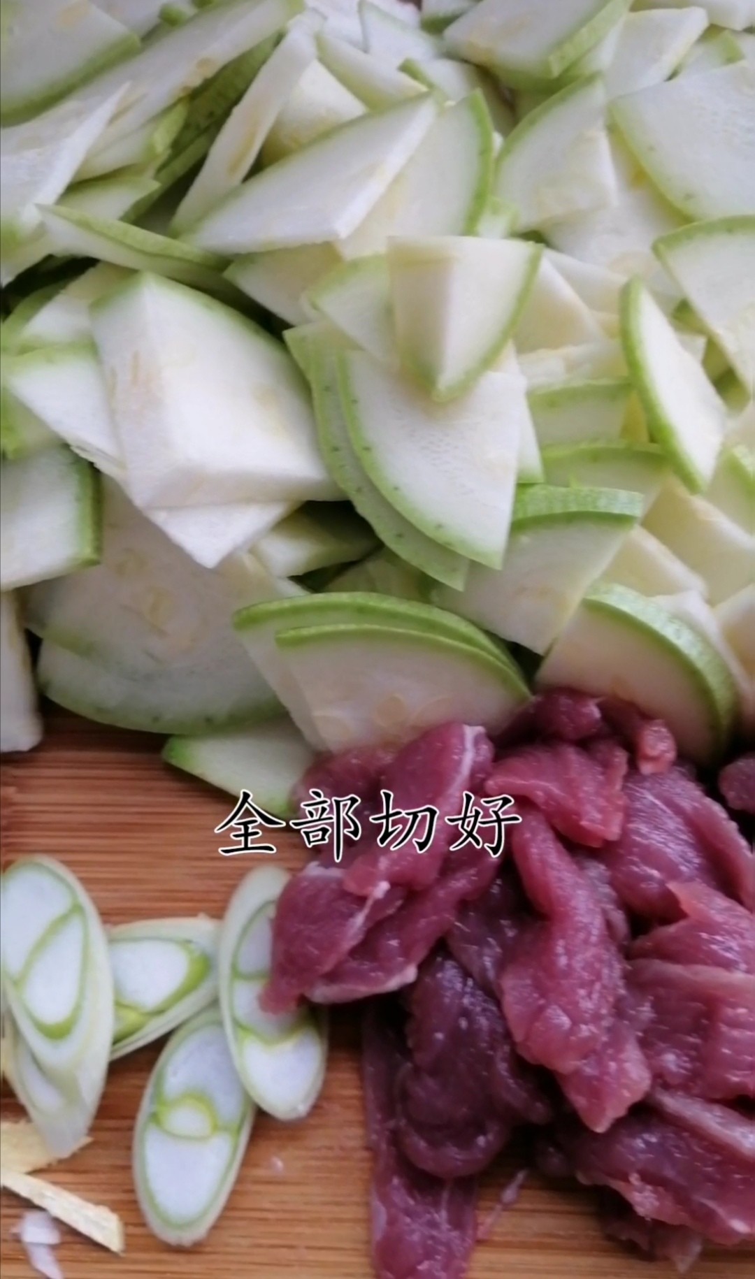 西葫蘆炒肉片的做法-家常味炒菜譜-易網(wǎng)健康養(yǎng)生網(wǎng) 西葫蘆炒肉片的做法-家常味炒菜譜