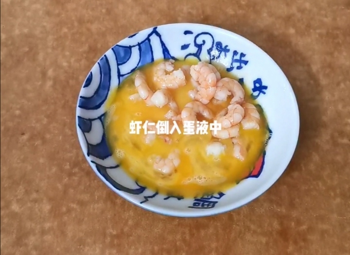 蝦滑蛋的做法-家常味炒菜譜-易網健康養生網 蝦滑蛋的做法-家常味炒菜譜