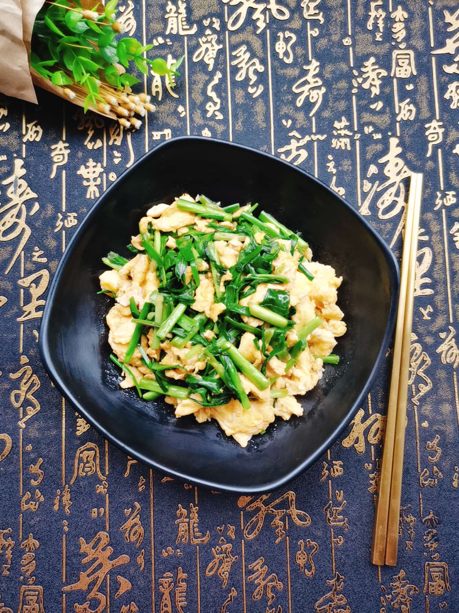 青蒜炒蛋的做法-咸鮮味炒菜譜-易網健康養生網 青蒜炒蛋的做法-咸鮮味炒菜譜