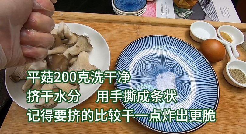 口感香酥,制作簡單的炸蘑菇,比炸肉好吃多了。的做法-家常味煎菜譜-易網<a href=http://www.jsjjzhkt.cn/ target=_blank class=infotextkey>健康養生</a>網 口感香酥,制作簡單的炸蘑菇,比炸肉好吃多了。的做法-家常味煎菜譜