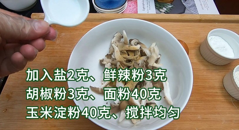 口感香酥,制作簡單的炸蘑菇,比炸肉好吃多了。的做法-家常味煎菜譜-易網健康養生網 口感香酥,制作簡單的炸蘑菇,比炸肉好吃多了。的做法-家常味煎菜譜