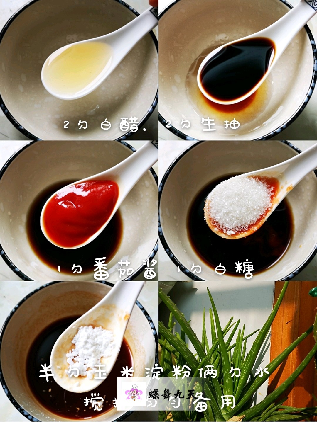 秘?雞蛋這樣做，好吃到尖叫??糖醋荷包蛋的做法-酸甜味燒菜譜