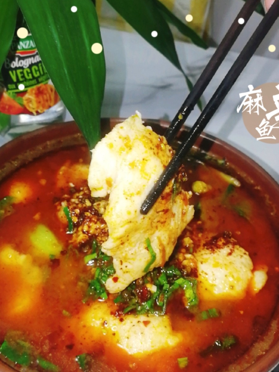 麻辣魚的做法-麻辣味煮菜譜