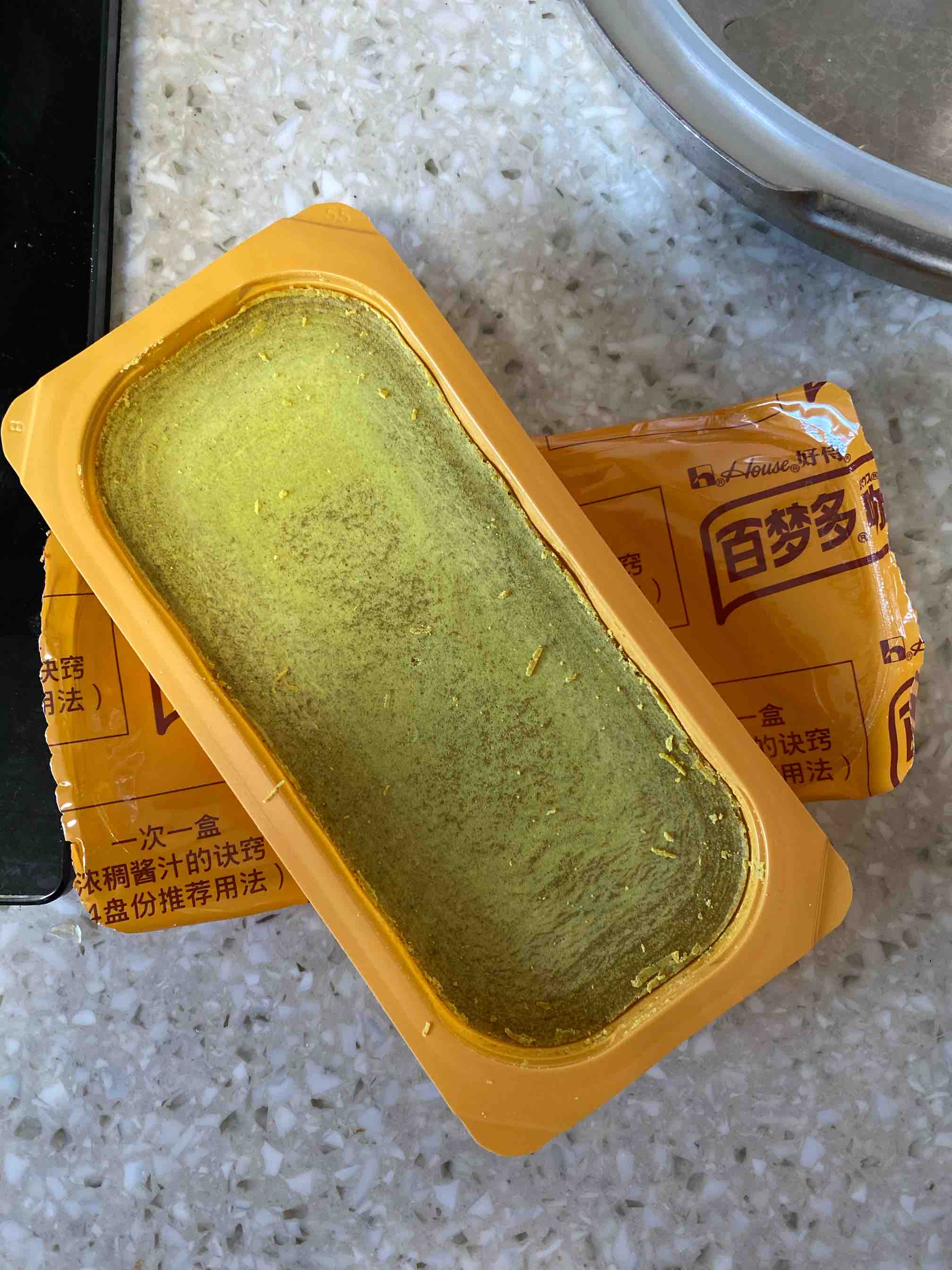 咖喱牛肉的做法-咖喱味煮菜譜-易網健康養生網 咖喱牛肉的做法-咖喱味煮菜譜