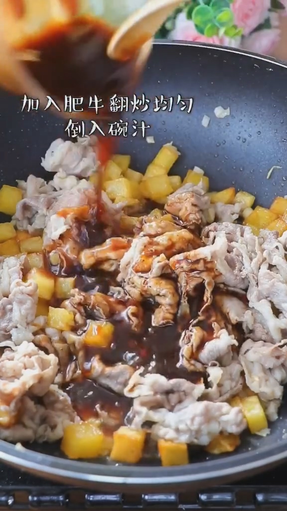 肥牛土豆丁的做法-家常味煮菜譜-易網健康養生網 肥牛土豆丁的做法-家常味煮菜譜