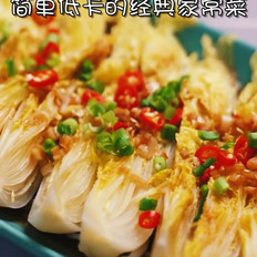 低卡魔芋娃娃菜的做法-咸鮮味蒸菜譜