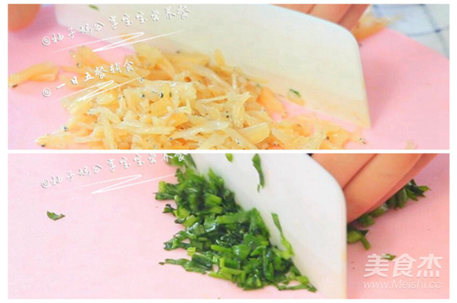 銀魚(yú)山藥羹的做法-其它口味煮菜譜-易網(wǎng)健康養(yǎng)生網(wǎng) 銀魚(yú)山藥羹的做法-其它口味煮菜譜