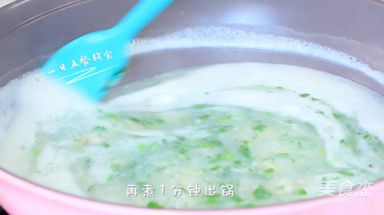 銀魚(yú)山藥羹的做法-其它口味煮菜譜-易網(wǎng)健康養(yǎng)生網(wǎng) 銀魚(yú)山藥羹的做法-其它口味煮菜譜