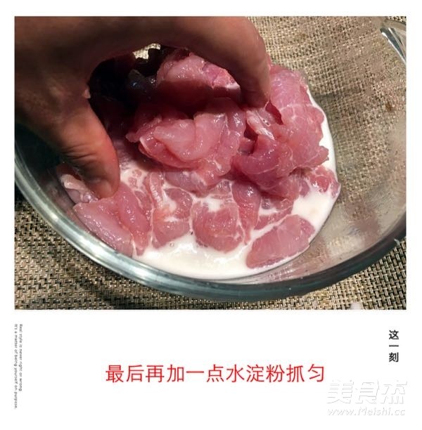 家常版水煮肉片的做法-香辣味煮菜譜