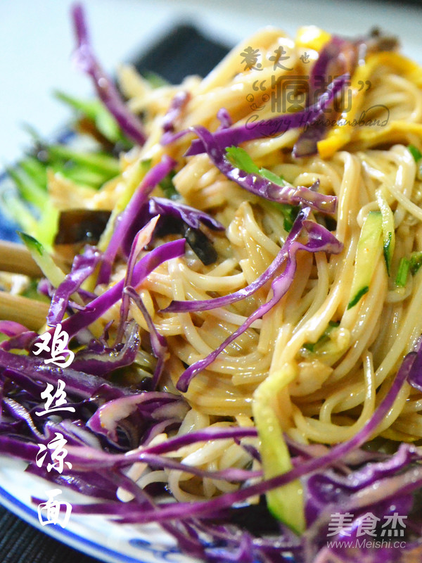 盛夏中的清涼味道—雞絲涼面的做法-咸鮮味拌菜譜-易網(wǎng)健康養(yǎng)生網(wǎng) 盛夏中的清涼味道—雞絲涼面的做法-咸鮮味拌菜譜