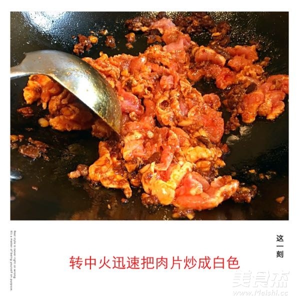 家常版水煮肉片的做法-香辣味煮菜譜