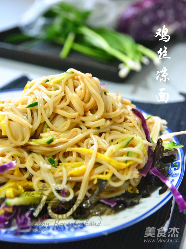 盛夏中的清涼味道—雞絲涼面的做法-咸鮮味拌菜譜-易網(wǎng)健康養(yǎng)生網(wǎng) 盛夏中的清涼味道—雞絲涼面的做法-咸鮮味拌菜譜