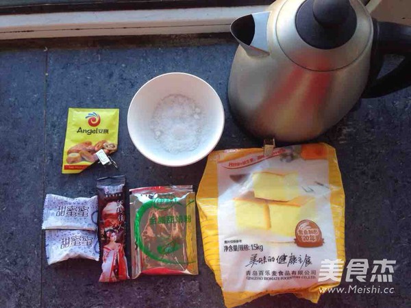 奶香棗味饅頭的做法-甜味蒸菜譜