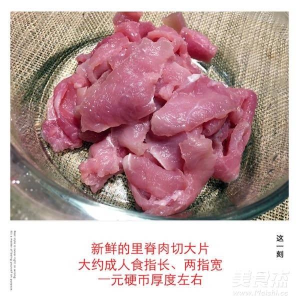 家常版水煮肉片的做法-香辣味煮菜譜