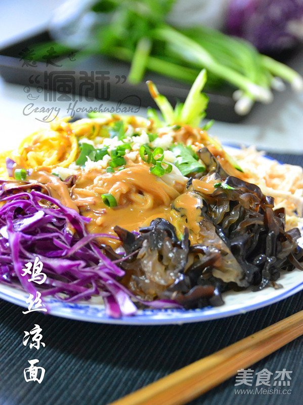 盛夏中的清涼味道—雞絲涼面的做法-咸鮮味拌菜譜-易網(wǎng)健康養(yǎng)生網(wǎng) 盛夏中的清涼味道—雞絲涼面的做法-咸鮮味拌菜譜