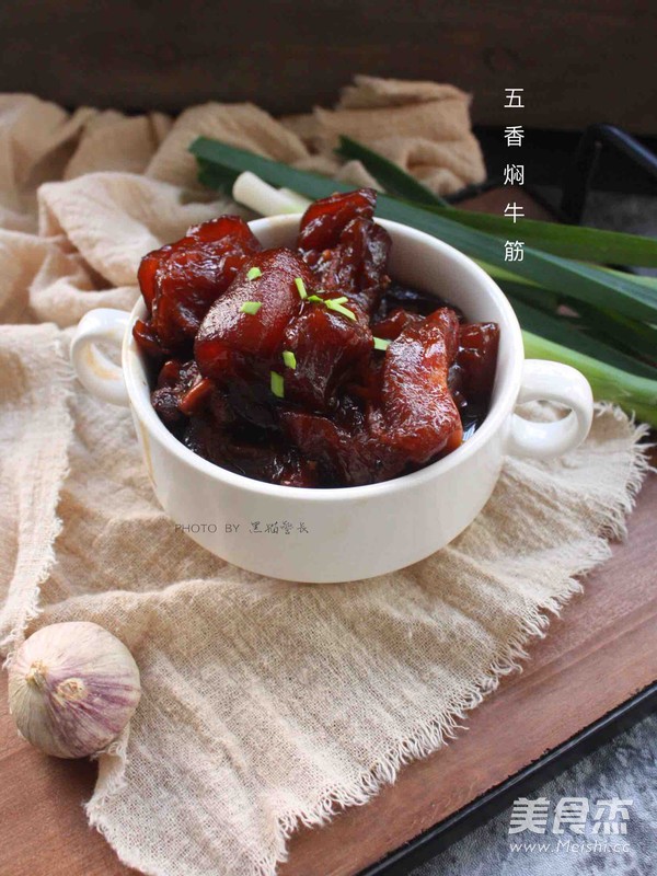 五香燜牛筋的做法-五香味燜菜譜