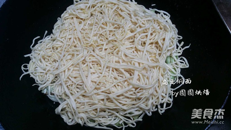 老北京的味道 扁豆燜面(自己手工壓面面條更好吃)的做法-家常味其它工藝菜譜-易網(wǎng)健康養(yǎng)生網(wǎng) 老北京的味道 扁豆燜面(自己手工壓面面條更好吃)的做法-家常味其它工藝菜譜