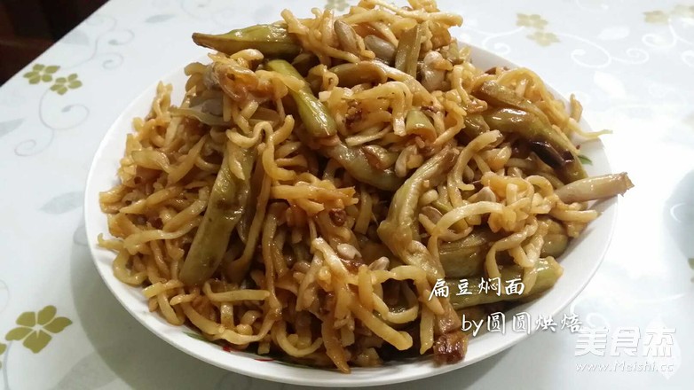 老北京的味道 扁豆燜面(自己手工壓面面條更好吃)的做法-家常味其它工藝菜譜-易網(wǎng)健康養(yǎng)生網(wǎng) 老北京的味道 扁豆燜面(自己手工壓面面條更好吃)的做法-家常味其它工藝菜譜