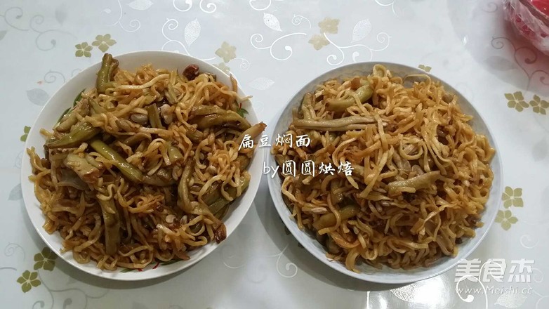 老北京的味道 扁豆燜面(自己手工壓面面條更好吃)的做法-家常味其它工藝菜譜-易網(wǎng)健康養(yǎng)生網(wǎng) 老北京的味道 扁豆燜面(自己手工壓面面條更好吃)的做法-家常味其它工藝菜譜