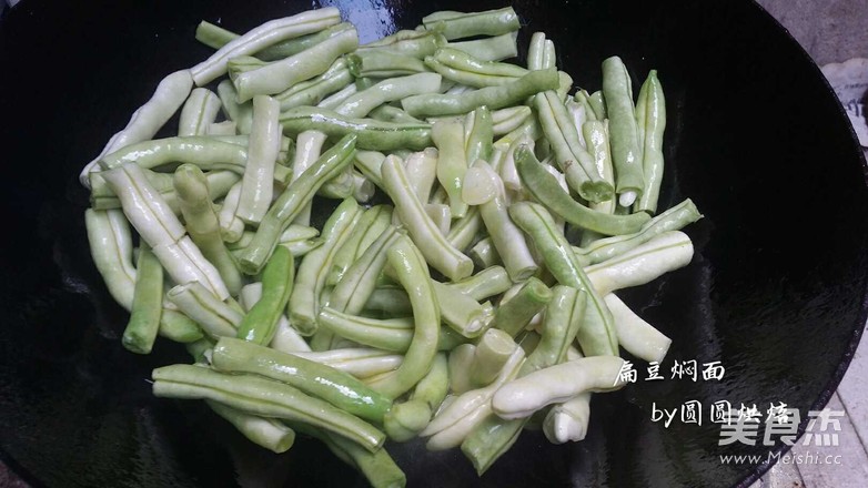 老北京的味道 扁豆燜面(自己手工壓面面條更好吃)的做法-家常味其它工藝菜譜-易網(wǎng)健康養(yǎng)生網(wǎng) 老北京的味道 扁豆燜面(自己手工壓面面條更好吃)的做法-家常味其它工藝菜譜