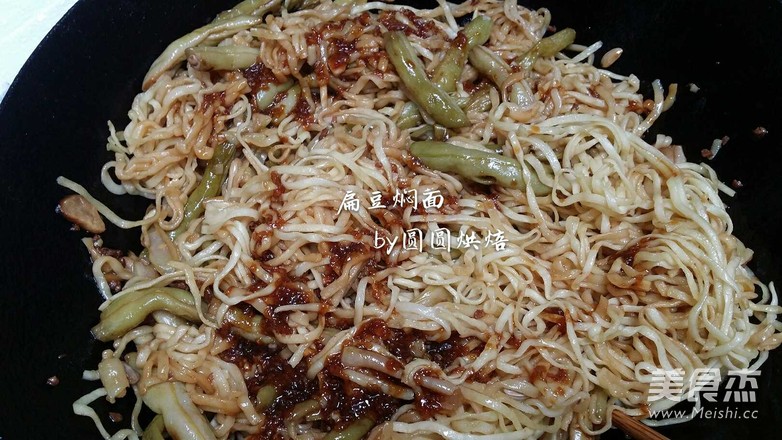 老北京的味道 扁豆燜面(自己手工壓面面條更好吃)的做法-家常味其它工藝菜譜-易網(wǎng)健康養(yǎng)生網(wǎng) 老北京的味道 扁豆燜面(自己手工壓面面條更好吃)的做法-家常味其它工藝菜譜