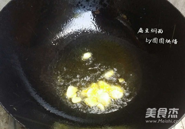 老北京的味道 扁豆燜面(自己手工壓面面條更好吃)的做法-家常味其它工藝菜譜-易網(wǎng)健康養(yǎng)生網(wǎng) 老北京的味道 扁豆燜面(自己手工壓面面條更好吃)的做法-家常味其它工藝菜譜
