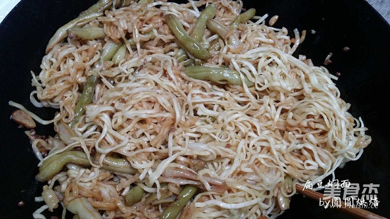 老北京的味道 扁豆燜面(自己手工壓面面條更好吃)的做法-家常味其它工藝菜譜-易網(wǎng)健康養(yǎng)生網(wǎng) 老北京的味道 扁豆燜面(自己手工壓面面條更好吃)的做法-家常味其它工藝菜譜