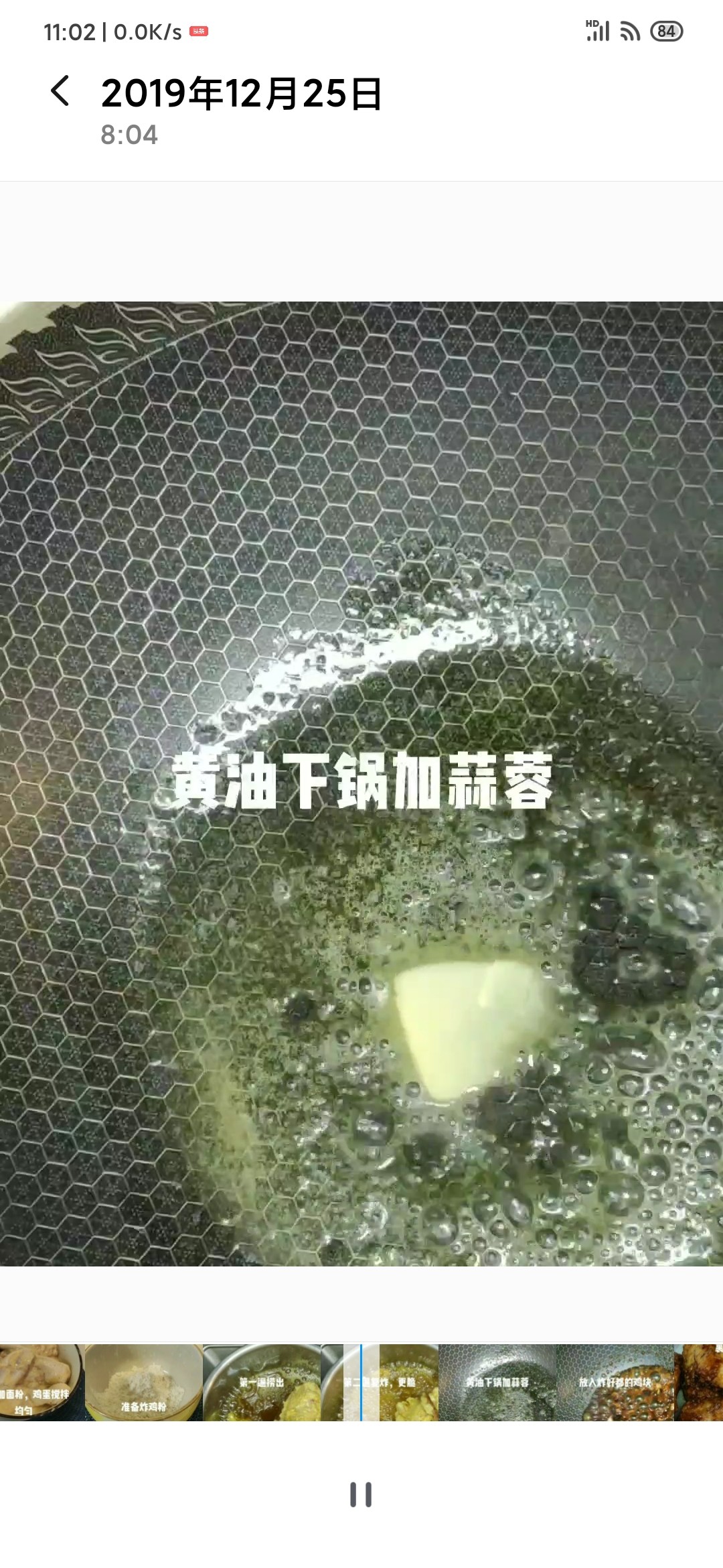 美味炸雞的做法-家常味炸菜譜-易網健康養生網 美味炸雞的做法-家常味炸菜譜