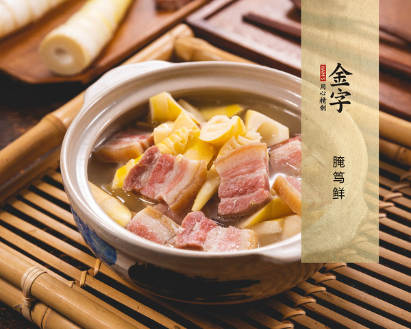 腌篤鮮的做法-咸鮮味燉菜譜-易網(wǎng)健康養(yǎng)生網(wǎng) 腌篤鮮的做法-咸鮮味燉菜譜