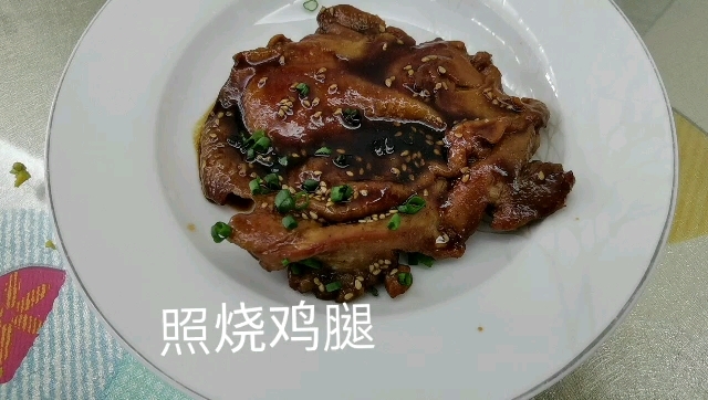 照燒雞腿的做法-咸鮮味煎菜譜