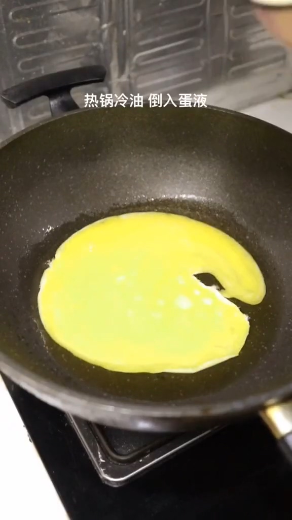 家常炒合菜的做法-咸鮮味炒菜譜-易網<a href=http://www.jsjjzhkt.cn/ target=_blank class=infotextkey>健康養生</a>網 家常炒合菜的做法-咸鮮味炒菜譜