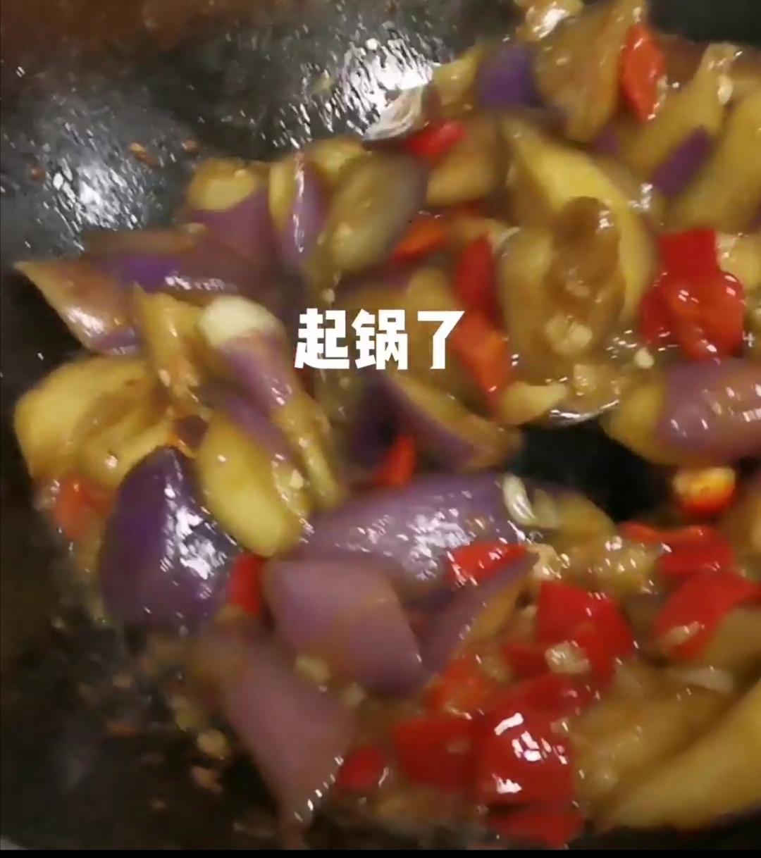 辣椒大蒜茄子的做法-家常味炒菜譜-易網健康養生網 辣椒大蒜茄子的做法-家常味炒菜譜