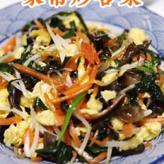 家常炒合菜的做法-咸鮮味炒菜譜