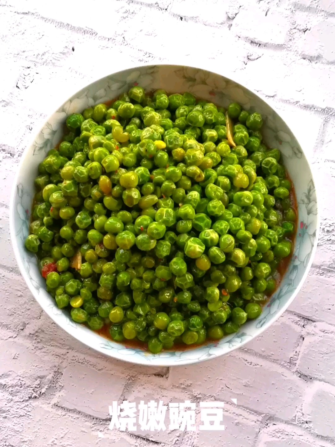 燒嫩豌豆的做法-家常味燒菜譜
