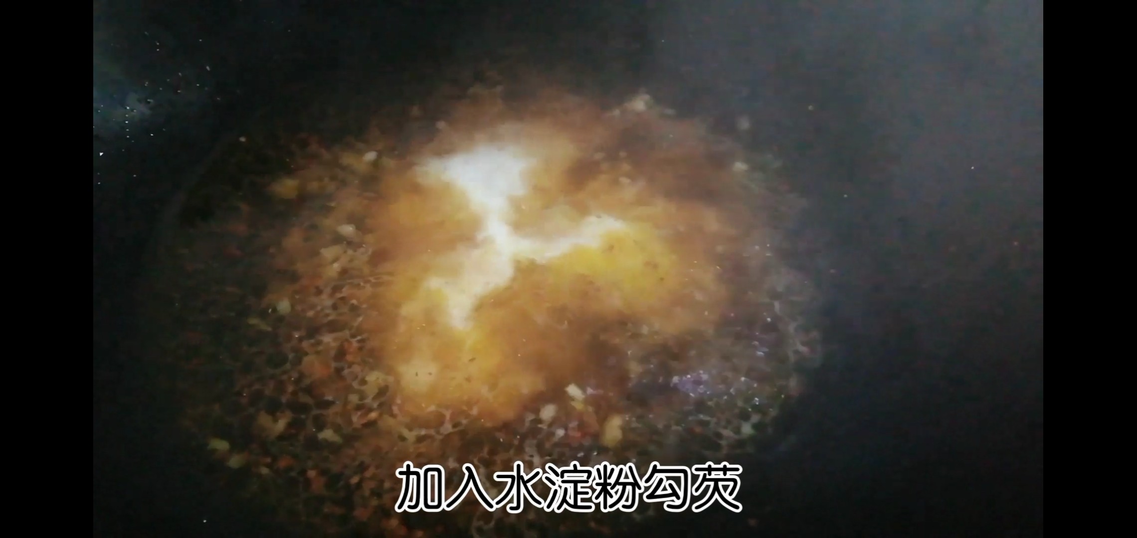 肉末土豆泥的做法-咸鮮味蒸菜譜