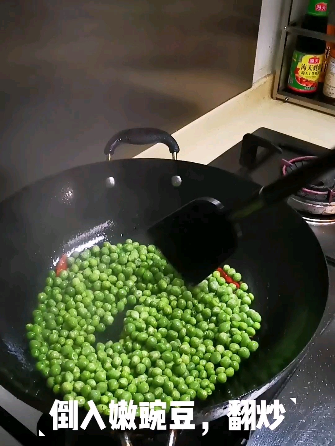 燒嫩豌豆的做法-家常味燒菜譜