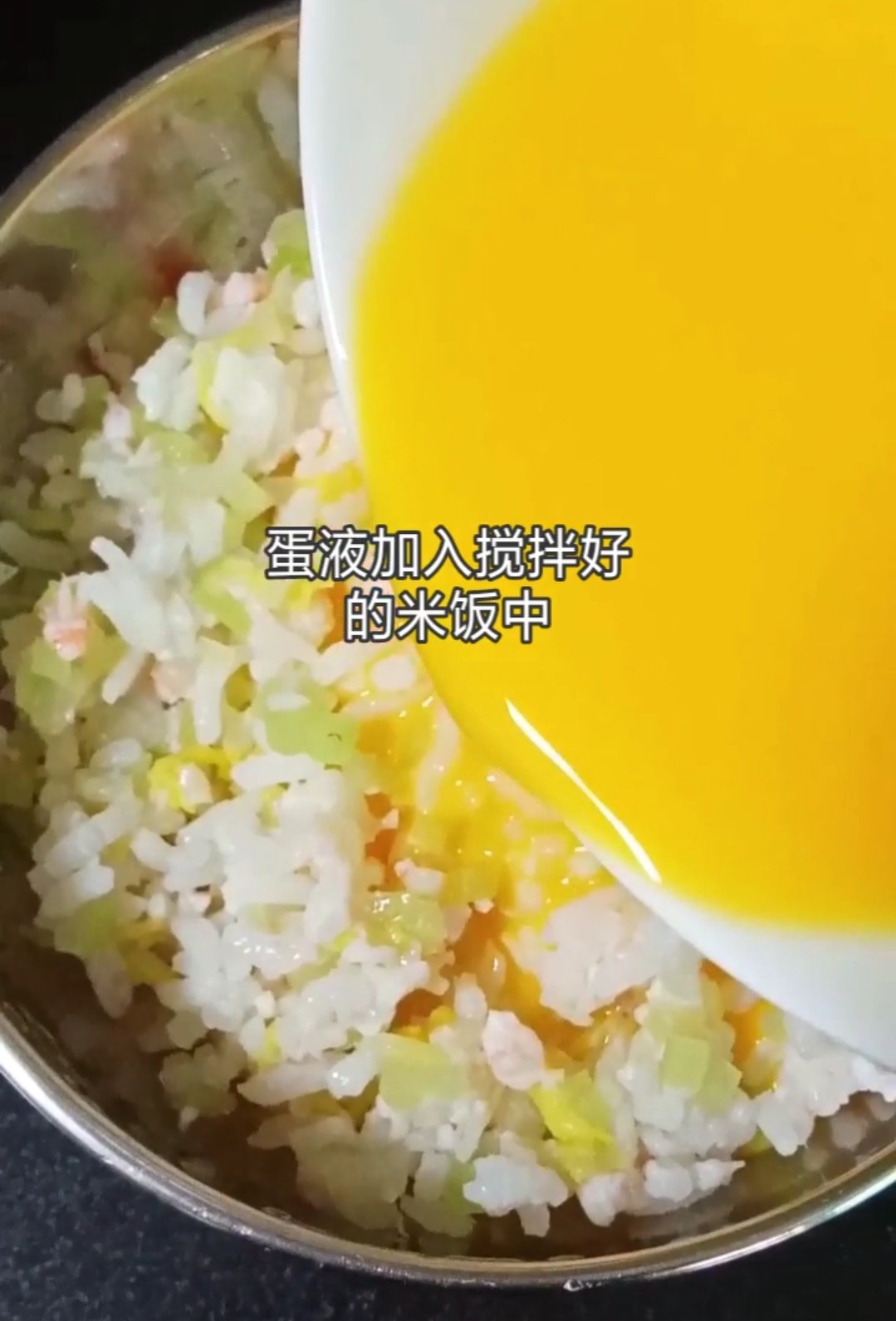 蝦仁蔬菜蛋蒸飯 (寶寶輔食)的做法-其它口味蒸菜譜-易網(wǎng)健康養(yǎng)生網(wǎng) 蝦仁蔬菜蛋蒸飯 (寶寶輔食)的做法-其它口味蒸菜譜