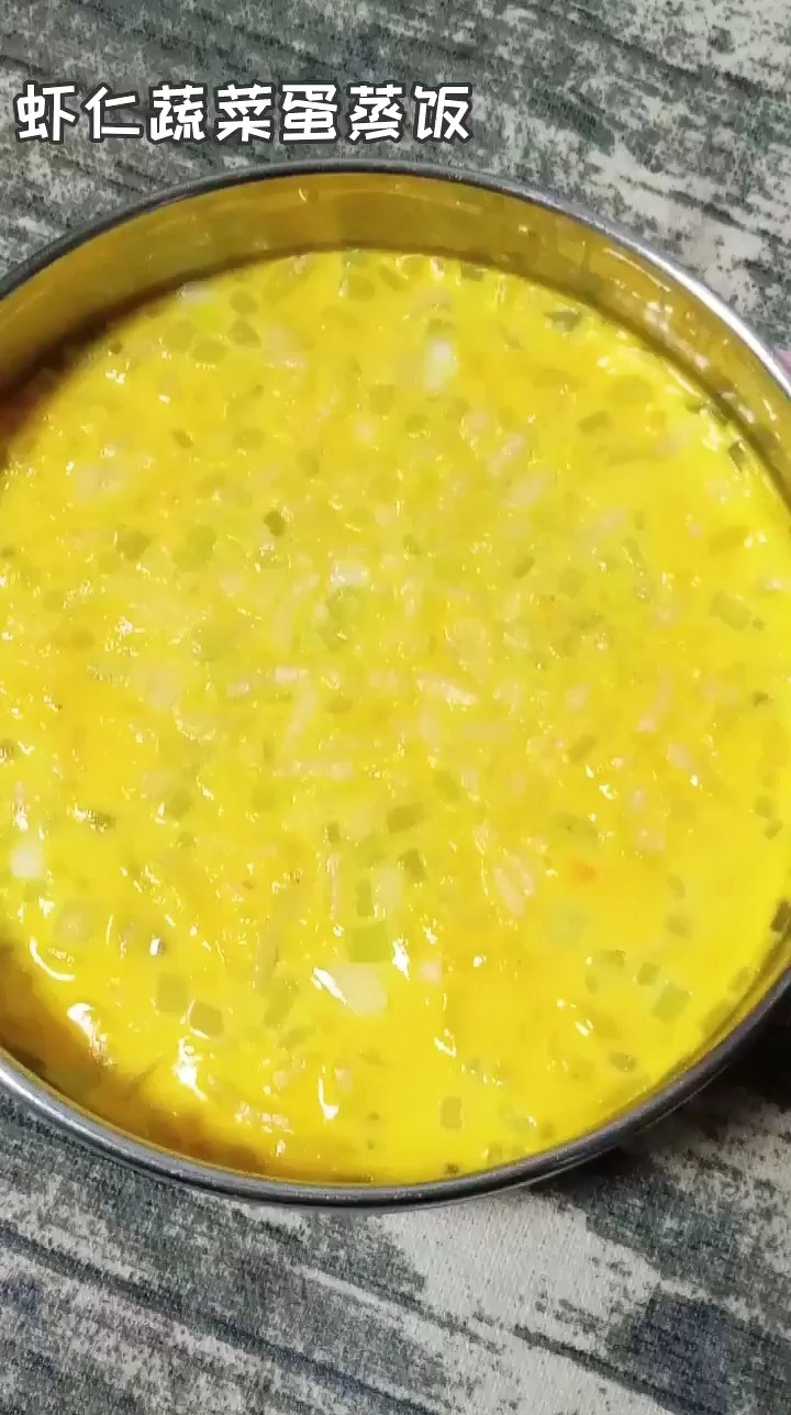 蝦仁蔬菜蛋蒸飯 (寶寶輔食）的做法-其它口味蒸菜譜
